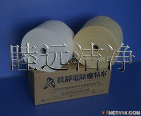 直銷高品質(zhì)粘塵布 質(zhì)優(yōu)價優(yōu)的清潔選擇