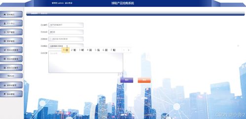 springboot vue球鞋產(chǎn)品搶購系統(tǒng) 計算機畢業(yè)設(shè)計