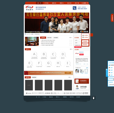 諾達培訓@uehtml采集到優(yōu)藝客網(wǎng)頁設計(1194圖)_花瓣平面設計