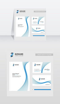 eps網絡公司商標設計 eps格式網絡公司商標設計素材圖片 eps網絡公司商標設計設計模板 