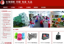 國立互聯(lián) 以真誠服務(wù)賦能行業(yè)客戶，溫州網(wǎng)頁設(shè)計(jì)讓您放心體驗(yàn)